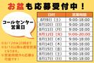 株式会社ワールドスタッフィングAMZN千葉みなと/51626_48788-00のアルバイト写真