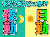 Amazon軽作業スタッフ(日夜勤)株式会社ワールドスタッフィングAmazon名古屋みなと/51626_ 55557-00のアルバイト写真