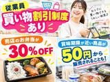 社割ありの軽作業スタッフ(夜勤)_株式会社ワールドスタッフィング/63772_64415-00のアルバイト写真