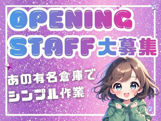 株式会社ワールドスタッフィング(東海大府)/51626_56894-00のアルバイト写真