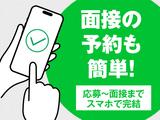 スマホで面接予約可(日勤)株式会社ワールドスタッフィングAmazon流山おおたかの森/51626_57182-01のアルバイト写真