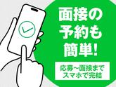 未経験OKの軽作業(日勤)株式会社ワールドスタッフィングAmazon流山おおたかの森/51626_57182-01のアルバイト写真