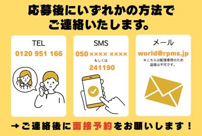 株式会社ワールドスタッフィング(名古屋みなと)/51626_56574-01のアルバイト写真