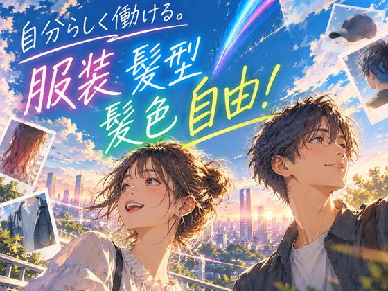 未経験OKの軽作業スタッフ(日夜勤)株式会社ワールドスタッフィングAmazon戸塚DS/51626_53438-00のアルバイト写真