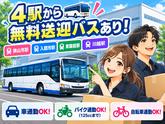 軽作業スタッフ(短期)Amazon狭山広瀬台_株式会社ワールドスタッフィング/51626_49133-00のアルバイト写真