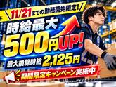 未経験OKの軽作業(短期・夜勤)株式会社ワールドスタッフィングAmazon川崎/51626_40716-02のアルバイト写真