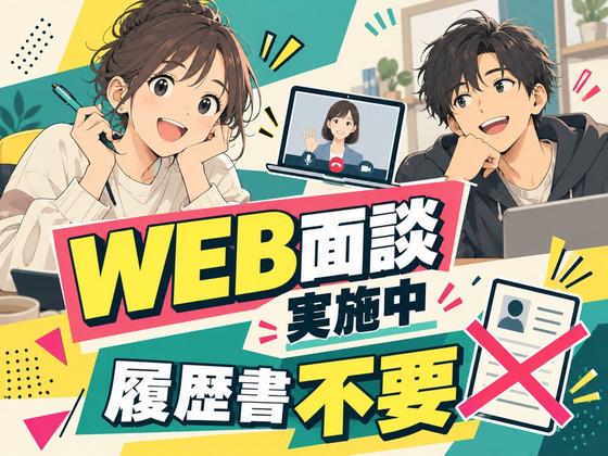 未経験OKの軽作業スタッフ(日夜勤)株式会社ワールドスタッフィング江東第二/51626_56437-00のアルバイト写真