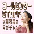 株式会社ワールドスタッフィングHS事業部/0063653_56078-00のアルバイト写真