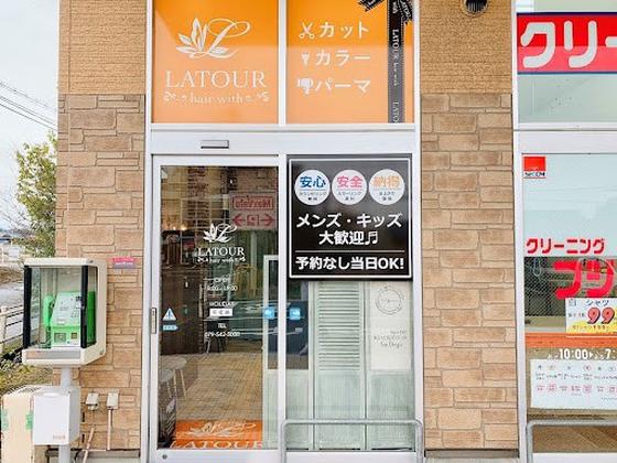 株式会社Y-PROJECT_LATOUR hair with社店(美容師)のアルバイト写真