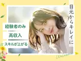 株式会社Y-PROJECT_LATOUR hair with三木店(マツエク)07のアルバイト写真