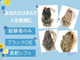 株式会社Y-PROJECT_LATOUR hair with三木店(美容師)06