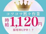 ヤマト・スタッフ・サプライ株式会社(上益城)/15855のアルバイト写真