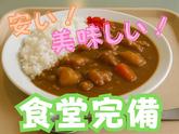 ヤマト・スタッフ・サプライ株式会社(愛川町)●/25101のアルバイト写真