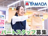 テックランドイオンモール豊川店W3099/P7010のアルバイト写真