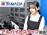 テックランド宇都宮インターパーク店W9566/A7010のアルバイト写真