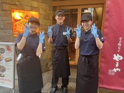 博多もつ鍋やまや 新橋店(ホール・キッチン)