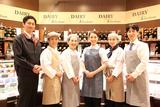 ヤオコー 川崎枡形店(仮称)【清掃部門】のアルバイト写真