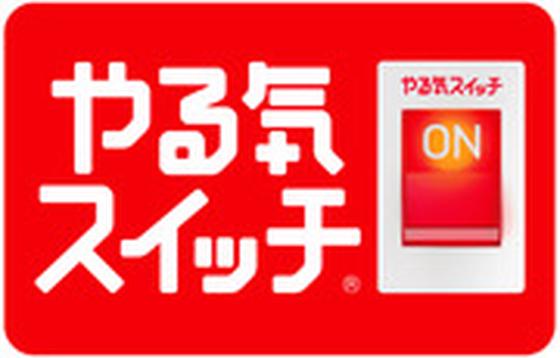 やる気スイッチのスクールIE 糀谷校のアルバイト写真