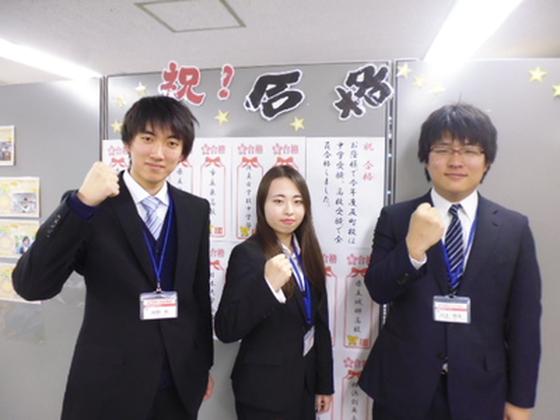 やる気スイッチのスクールIE 糀谷校のアルバイト写真