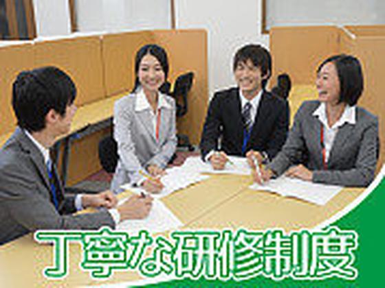 やる気スイッチのスクールIE 関中央校のアルバイト写真