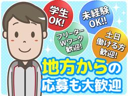 有限会社ワイエヌエー