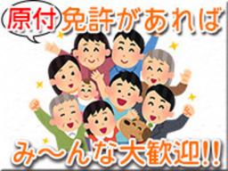 米田新聞舗(ASA山手山元町)3