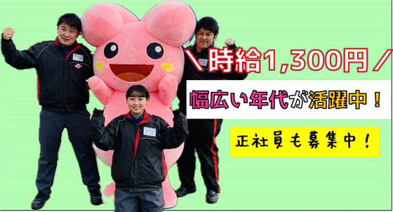 apollostation 仙台港SSのアルバイト写真