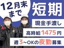 吉川運輸株式会社_仕分け01のアルバイト写真