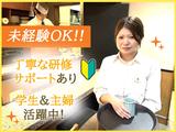 与太呂 神戸店のアルバイト写真