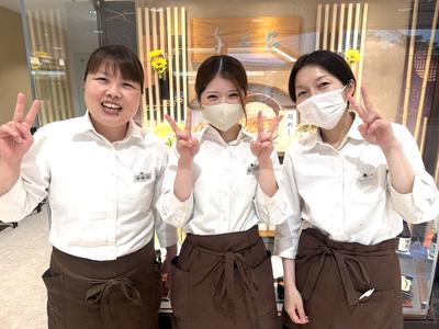 与太呂 神戸店のアルバイト写真