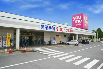 株式会社ゆめマート田川大任_03複のアルバイト写真