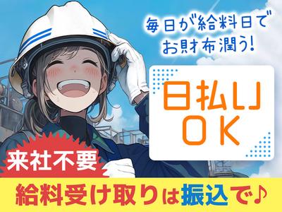 縁エキスパート株式会社 本社 <藤が丘エリア>のアルバイト写真