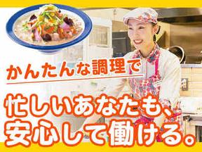 リンガーハット イオンモール綾川店のアルバイト写真