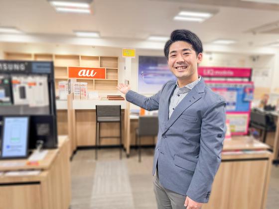 auショップ 三条のアルバイト写真