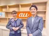 auショップ 三条のアルバイト写真