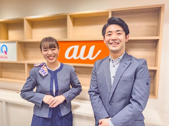 auショップ 三条のアルバイト写真