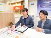 auショップ 三条のアルバイト写真