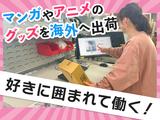 ZenGroup株式会社 東大阪物流センター/02のアルバイト写真