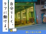 ZenGroup株式会社 東大阪物流センター/01のアルバイト写真