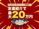 株式会社ゼンコーサービス ふじみ野支社_イベント警備_東所沢エリアのアルバイト写真