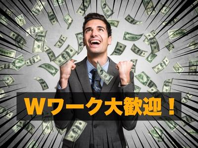 株式会社ゼンコーサービス ふじみ野支社_イベント警備_東所沢エリアのアルバイト写真