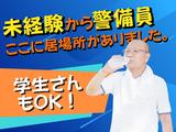 株式会社ゼンコ―サービス柏支社_ハーフ勤務_佐貫エリアのアルバイト写真