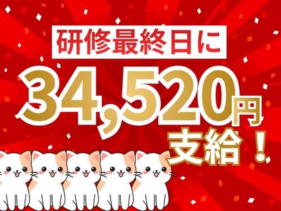 株式会社ゼンコ―サービス柏支社_フル勤務(新)_北松戸エリアのアルバイト写真
