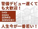 株式会社ゼンコ―サービス柏支社_フル勤務_我孫子エリアのアルバイト写真