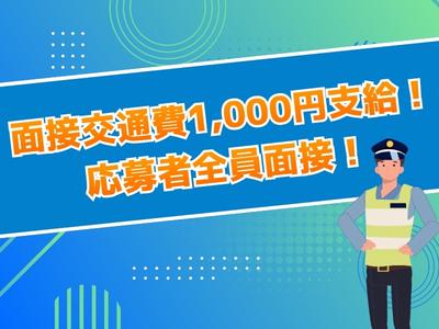 新_株式会社ゼンコ―サービス柏支社_プライベート充実_松戸エリアのアルバイト写真