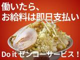 株式会社ゼンコ―サービス柏支社_プライベート充実_松戸エリアのアルバイト写真