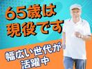 株式会社ゼンコ―サービス柏支社_ハーフ勤務_松戸エリアのアルバイト写真