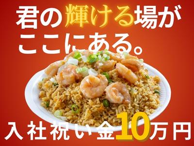 株式会社ゼンコー 船橋支社_プライベート両立_津田沼エリアのアルバイト写真