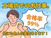 株式会社ゼンコー 船橋支社_フル勤務_千葉エリアのアルバイト写真