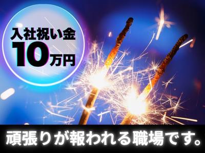 株式会社ゼンコー 船橋支社_イベント警備_稲毛エリアのアルバイト写真